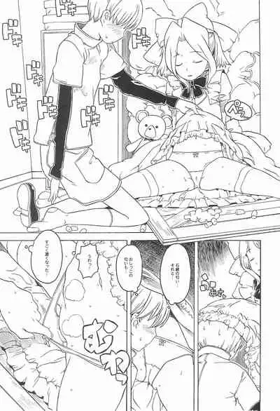 Minnaigai no Neta vol.2