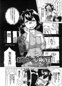 COMIC Megastore H 2008-08