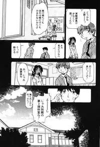 COMIC Potpourri Club 2003-12