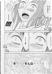 [Crimson Comics] Robin Kyoku (One Piece)