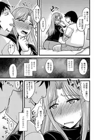 [Anthology] Cyberia Maniacs Hitozuma Juurin Collection Vol.2 [Digital]