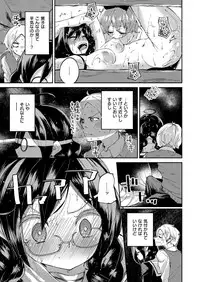 COMIC ExE 06 [Digital]