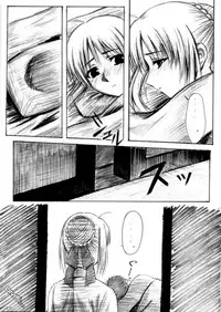 (C69) [Katou Seiki Seisakusho (Katou402)] Fate Gakuen ALTERNATIVE (Fate/stay night) [Chinese] [322漢化]