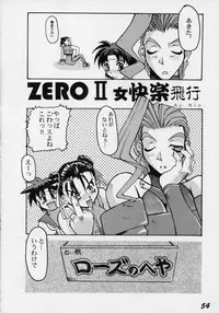 (C50) [GEBOKUDOU, Rikudoukan)] Kurenai (Various)