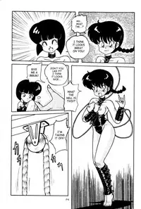 (C42) [Notorious (Yada! Masaka)] Kouteki Yokuatsu 92S | Public Oppression 92 S (Ranma 1/2) [English] [SaHa]