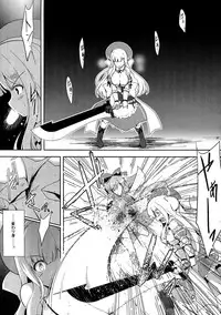 (C83) [C.R's Nest (C.R, Kodai Heiki, Umino Mokuzu)] Jotunheim no Yuugi (Senran Kagura)