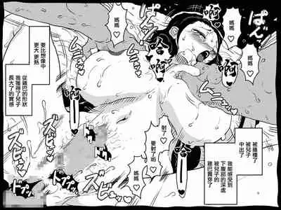 Karada o Urinagara, One Room de Musuko o Sodateteiru Okaa-san no Hanashi