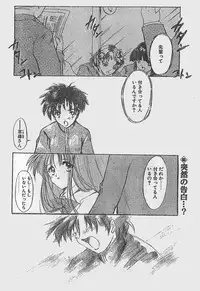 COMIC Penguin Club Sanzokuban 1998-01