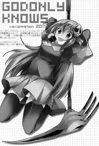 (C81) [MeroMero Melon (Ou, Peke)] Kamisama no Hentai Play Nikkichou 4 | Kamisama's Hentai Play Diary 4 (The World God Only Knows) [English] [life4Kaoru]