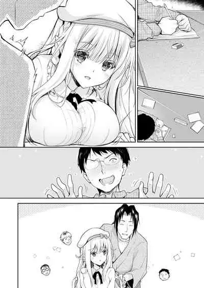 [Kaiyuu Kikaku (Suzui Narumi)] OtaCir no Elf Hime - ELF PRINCESS OF OTAKU CLUB [Digital]