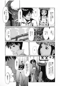 [Satsukino Sonoichi] SUNFLOWER