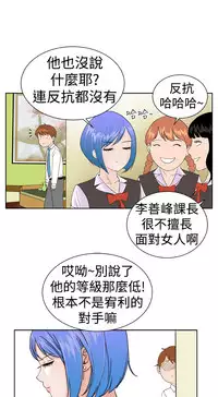 [肆壹零]Dream Girl Ch.1~5 [Chinese]中文