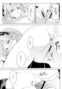 [W@nd (Ten Ga)] Shakai Fukki no Katei ni Okeru Shoushin no Iyashi Kata (Denpa Onna to Seishun Otoko) [Digital]