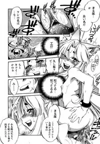 COMIC AUN 2007-05 Vol. 132