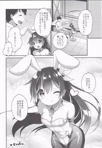 (C94) [APRICOTTEA (Minami)] Apricot Collection (Kantai Collection -KanColle-)