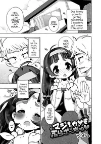 [Tomi.] Maji Love Brother Chu♥ (Gekkan Web Otoko no Ko-llection! S Vol. 19) [English] [mysterymeat3] [Digital]