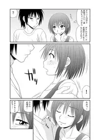 [Ikoma Ippei] Mujintou Survival Fuck [Digital]