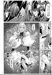(C93) [OVing (Obui)] Hentai Draph Bokujou Gaiden -Human Hokaku no Hajimari Hen- (Granblue Fantasy)