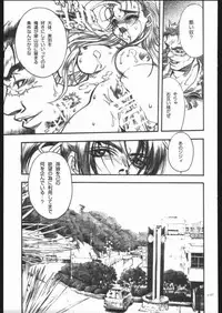 [PIGGSTAR (Nagoya Shachihachi)] ATTACKFORM (Various)