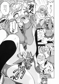 COMIC Megastore 2005-07