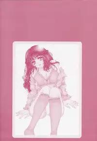 [Sakuya Shion] Hentai Kazoku