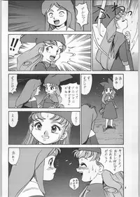 (C52) [Ganso Sonoda Ya (Various)] Chousen Ame Ver.11 (Various)