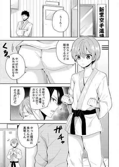 Ore, Onna no Karada de H Shichatta!? Shikamo Aite wa Osananajimi Nante... 1-3