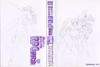 [Hariken Hanna] Ganbare RPG Gakuen XXX