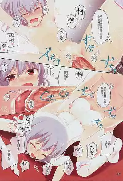 Lady's and Lady's #2