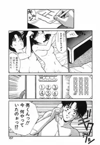 [Kinoshita Rei] GIRL'S BRAVO!!