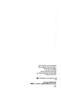 (Super Brilliant Days 2017) [Gure Guli (Urawa Mogutasu, Oshige)] Fuwawan (Ensemble Stars!) [English] [Anzu]