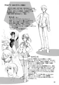 (C73) [AXZ (Kusanagi Tonbo)] Angel's Stroke 07 Kusanagi Tonbo Chotto H na Rakugaki Shuu