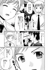 COMIC MEGAPLUS Vol. 46 2007-08