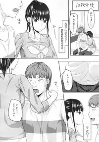 COMIC Mugen Tensei 2019-06