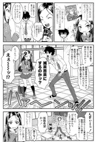 COMIC LO 2013-02 Vol. 107