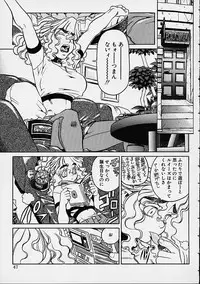 [Hidiri Rei] Prayer BJ