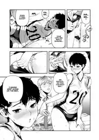 [Ushino Kandume] Horetara Make | You Love, You Lose. (COMIC HOTMILK 2019-02) [English] [Rotoscopic + Nero] [Digital]