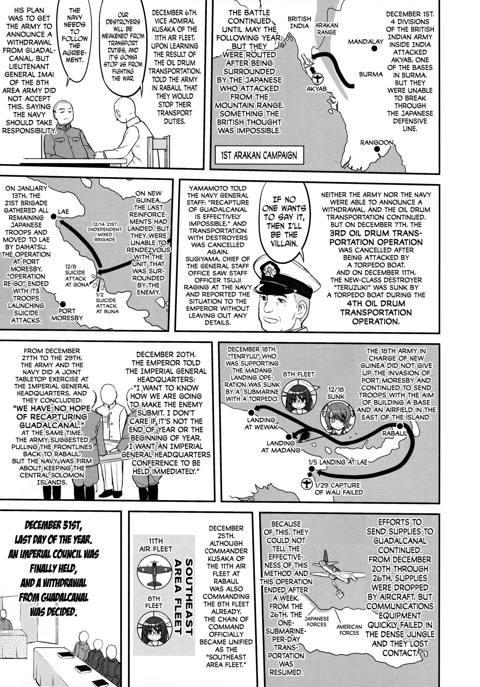 Teitoku no Ketsudan Iron Bottom Sound