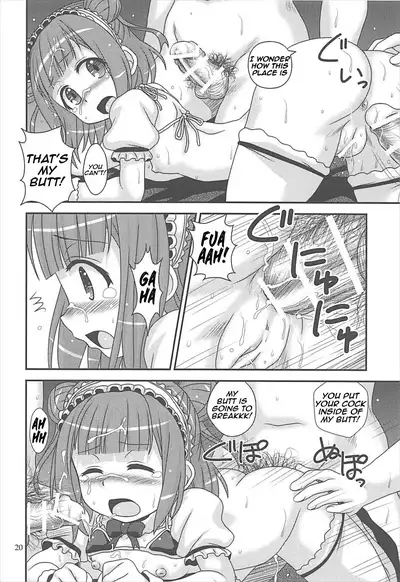 (C93) [HEARTS & CRUSTS (Nanana Nana)] Please Please Me (Princess Principal) [English]