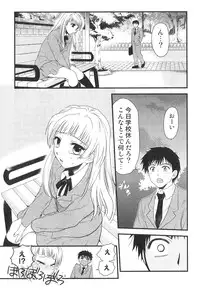 [Anthology] Futanarikko High! 2