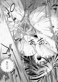 COMIC Aun 2010-05 Vol.167 [Digital]