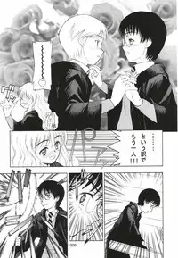 [303e (Aburaage)] 303e vol.05 | Magician Girl edition (Harry Potter)