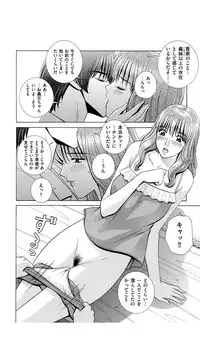 [Gun Ryuusei] OH! Sanshimai - OH! Three Sisters