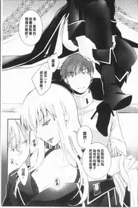 [hirasaka fuyu] hirasaka lament [chinese]