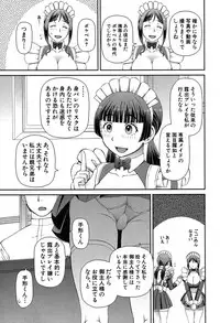 COMIC Mugen Tensei 2019-09