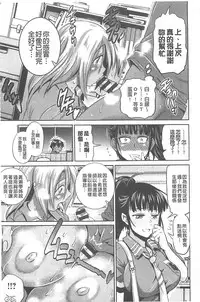 [DISTANCE] Joshi Lac! | Girls Lacrosse Club [Chinese]