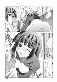 [Anthology] Shoujo Hakume