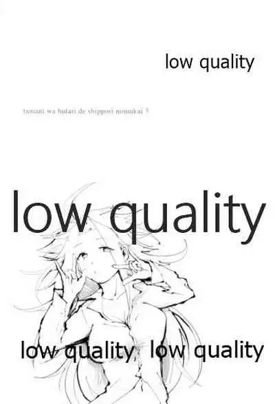 (C93) [Alikui V Line (Various)] Tamani wa Futari de Shippori Nomu kai 3 (Kantai Collection -KanColle-)