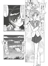 [Anthology] Girl's Parade 2000 7 (Various)