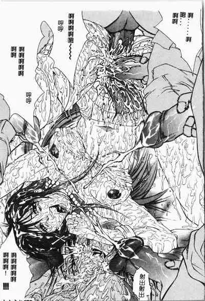 Biane - Flattery Older Sister.